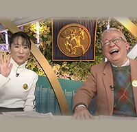 井崎脩五郎の反省部屋